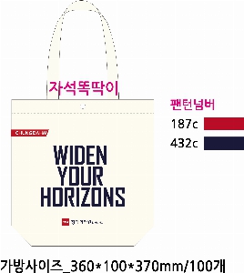 ���� �м� �̿� Ű�� | �ֹ������÷��� ��ũ�μ� ���ڹ� 350x80x370mm