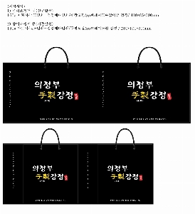 ���ι� | ���̼��ι�_���ɽ� 250x100x210mm