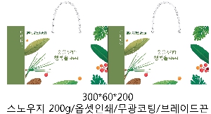 ���ι� | ���̼��ι�_���������ǿ� 240x90x290mm