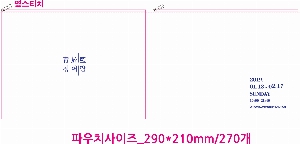 ���� �м� �̿� Ű�� | �ֹ����ۿ��� �Ŀ�ġ_love 200x150mm