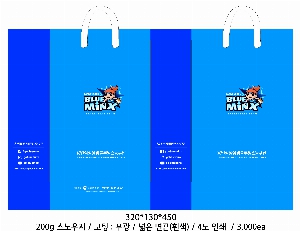 ���ι� | ���̼��ι�_�޸�ũ�������� 150x60x210mm