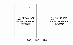 ���ι� | ��� ���ι� PE Ÿ�� ������ 320x300mm