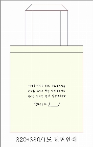 ���� �м� �̿� Ű�� | ������ ���ڹ�_��︲ 360x360mm