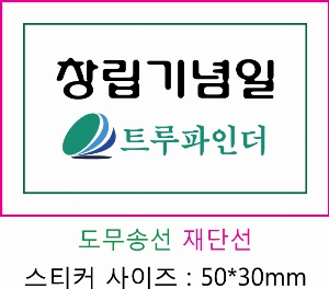 �μ� ������ | ��ƼĿ_��õ���� 100*70mm