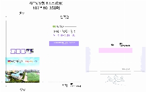 ���� �޸� ��ø �繫 | �ϵ���� ��_ ȭ��Ʈ�簢 110*80*35mm