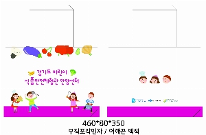 ���ι� | M���� ����������_�޵��� 450x100x400mm