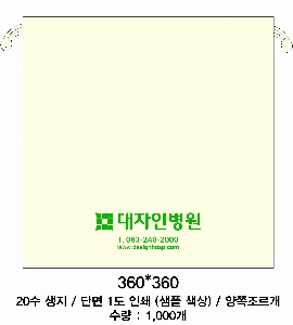 ���ι� | ���� ������ �Ŀ�ġ_�������� 150x200mm