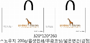 ���ι� | ���̼��ι�_�Ե�ī�� 320x120x260mm