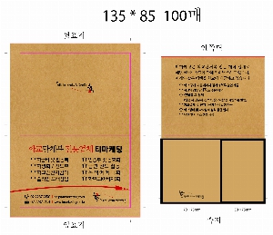 ���� �޸� ��ø �繫 | ũ����Ʈ���� ��3��