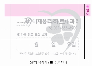 ���� �޸� ��ø �繫 | �����޸���_��ȣ 100*75mm