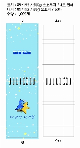 ���̾ ��ø ��Ʈ | ������������ø_ Ʈ��75*170mm