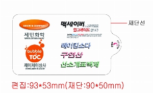 Ƽ�� ��Ƽ�� | ȭ��Ʈ ��Ƽ�� 10�� 15�� 20�� 150*90mm