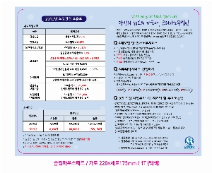 ��ǻ�Ϳ�ǰ | ��Ʋ������_PVC ���� ���콺�е� ���� 190*190mm