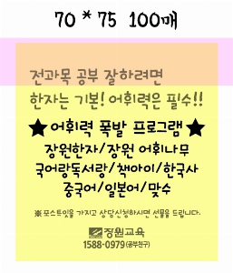 ���� �޸� ��ø �繫 | �����޸���_�ٻ��޸� 50*75mm