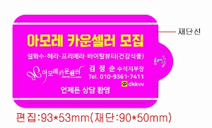 Ƽ�� ��Ƽ�� | ȭ��Ʈ ��Ƽ�� 10�� 15�� 20�� 150*90mm