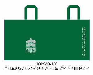 ���ι� | M���� ����������_�λ� 3�� 500x130x400mm