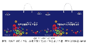 ���ι� | ���̼��ι�_�ƽ��Ǹ� 210x130x170mm