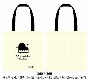 ���� �м� �̿� Ű�� | ������ ���ڹ� �÷��� 360x360mm