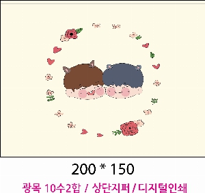 ���� �м� �̿� Ű�� | �ֹ����ۿ��� �Ŀ�ġ_���� 200x150mm