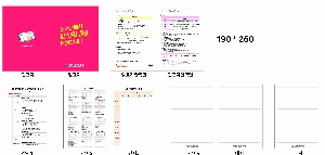 ���̾ ��ø ��Ʈ | �����ٳ�Ʈ_���κ�