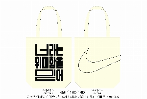 ���� �м� �̿� Ű�� | �ֹ����۱⺻�� ���ڹ�_��ũ�μ� 360x100x360mm