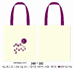 ���� �м� �̿� Ű�� | �ֹ������÷��� ���� ���ڹ� 340x380mm