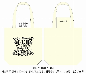 ���� �м� �̿� Ű�� | �ֹ����ۼ��ָӴ� ���ڹ� 360x100x380mm