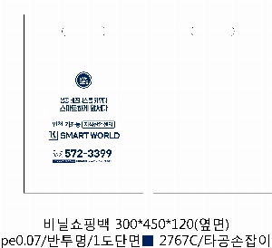 ���ι� | ���̼��ι�_������������� 300x120x420mm