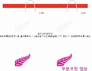 ���ι� | ���̼��ι�_���ɽ� 250x100x210mm