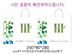 ���ι� | ���̼��ι�_������ 150x60x210mm