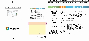 ���� �޸� ��ø �繫 | �ϵ����-�� 100��