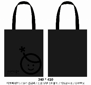 ���� �м� �̿� Ű�� | ������ �÷� ���ڹ�_���� �ܶ�  340x360mm