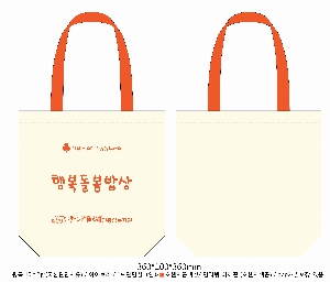 ���� �м� �̿� Ű�� | ���ڹ� ������_��ũ�μ� ���ֲ��⺻�� 360*90*360mm