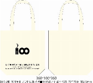 ���� �м� �̿� Ű�� | �������� ���ڹ�_ö�� ���� 360x100x360mm