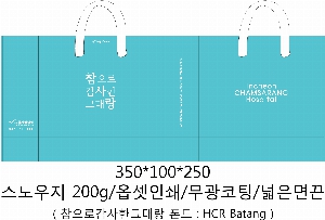 ���ι� | ���̼��ι�_������� 165x90x190mm