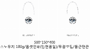 ���ι� | ���̼��ι�_�ѱ����̿� 270x100x330mm