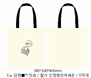 ���� �м� �̿� Ű�� | �ֹ����۰����� ���� ���ڹ� 360x360mm