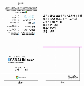 ���� �޸� ��ø �繫 | ��ø�����޸���- 100 x 100mm