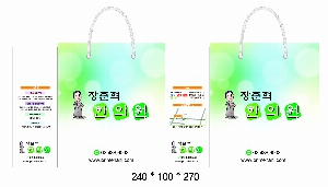 ���ι� | ���̼��ι�_�꺻ȿġ�� 260x140x230mm