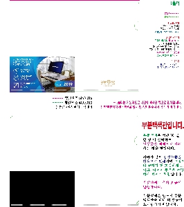 ���Ϸ� PP��ǰ | PP����_ LȦ��_ �÷��μ�-220 x 310mm