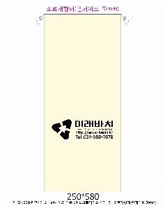 ���ι� | �ֹ����ۿ��� ������ �Ŀ�ġ 230x300mm