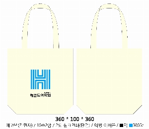 ���� �м� �̿� Ű�� | �ֹ����۱⺻�� ���ڹ�_��ũ�μ� 360x100x360mm