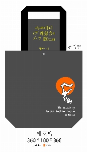 ���ι� | ���̼��ι�_�޸�ũ�������� 150x60x210mm