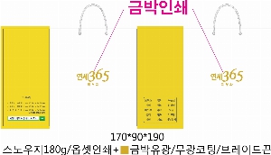 ���ι� | ���̼��ι�_������� 165x90x190mm