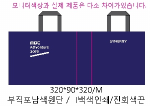 ���ι� | M���� ����������_BS ���̿� 420x140x360mm