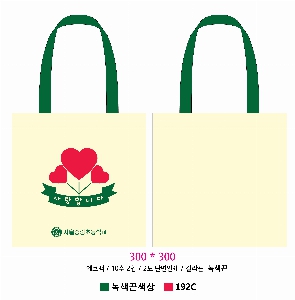 ���� �м� �̿� Ű�� | �ֹ����۹��� ��ũ�μ� ���ڹ� ���� 360x380mm