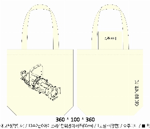 ���� �м� �̿� Ű�� | �ֹ����۱⺻�� ���ڹ�_��ũ�μ� 360x100x360mm