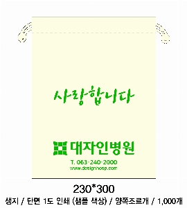 ���� �μ� ������Ʈ | ���� ������ �Ŀ�ġ_�������� 150x200mm