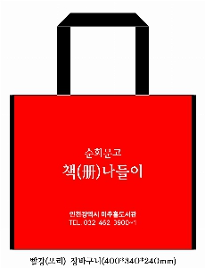 ���� �м� �̿� Ű�� | ���� Ư���� ��ٱ��� ���尡�� 400x240x340mm