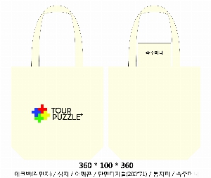 ���� �м� �̿� Ű�� | �ֹ����۱⺻�� ���ڹ�_��ũ�μ� 360x100x360mm